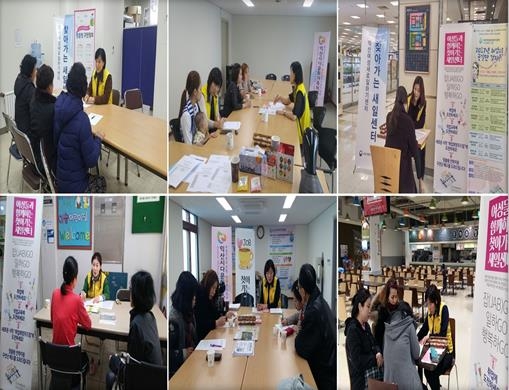 여성인력발굴에 숨은 견인차 역할을 하다” 섬네일 파일