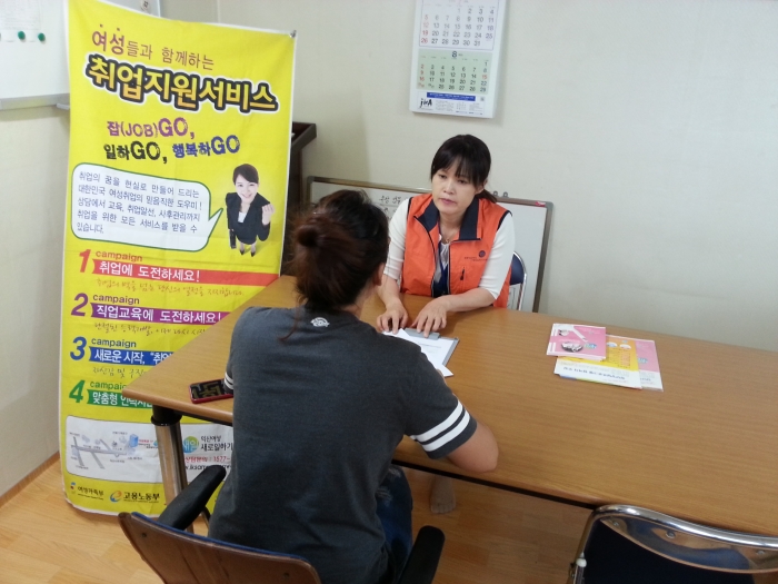 제96차 찾아가는취업지원서비스 섬네일 파일