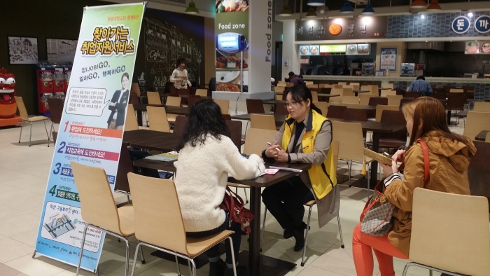 제25차 찾아가는취업지원서비스 섬네일 파일
