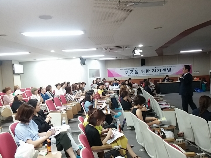 제5차 여성취업인식전환교육 섬네일 파일