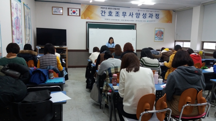 익산새일센터, [간호조무사양성과정] 100% 국가시험 합격~ 섬네일 파일