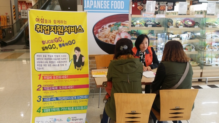 제133차 찾아가는취업지원서비스 섬네일 파일