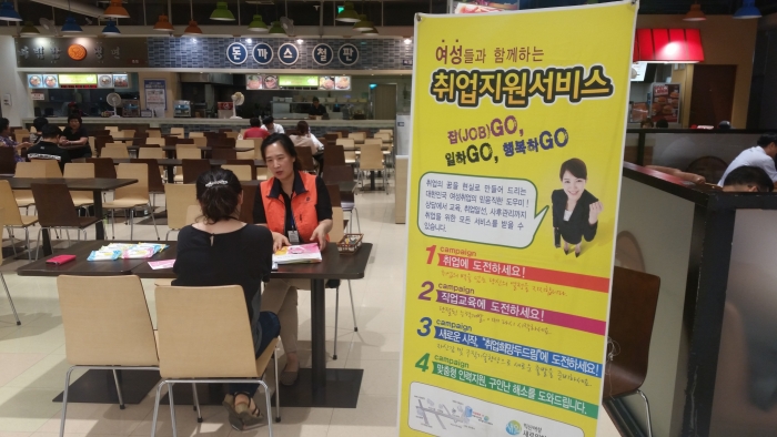 제117차 찾아가는취업지원서비스 섬네일 파일