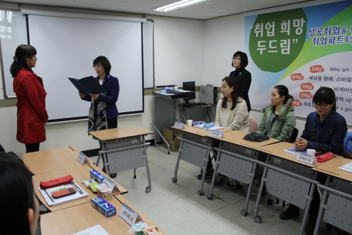 집단상담프로그램 4기 섬네일 파일