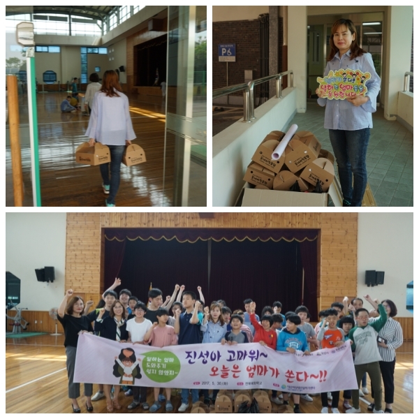 [상반기]엄마가 쏜다!3 섬네일 파일