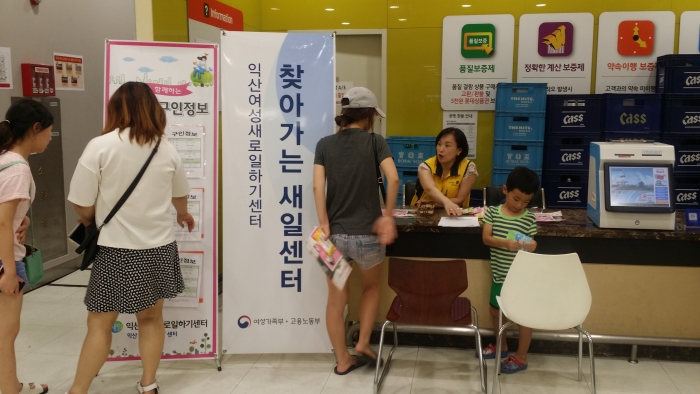 제89차 찾아가는취업지원서비스 섬네일 파일
