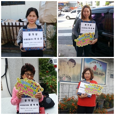 [하반기]엄마가 쏜다! 참가상 전달 섬네일 파일