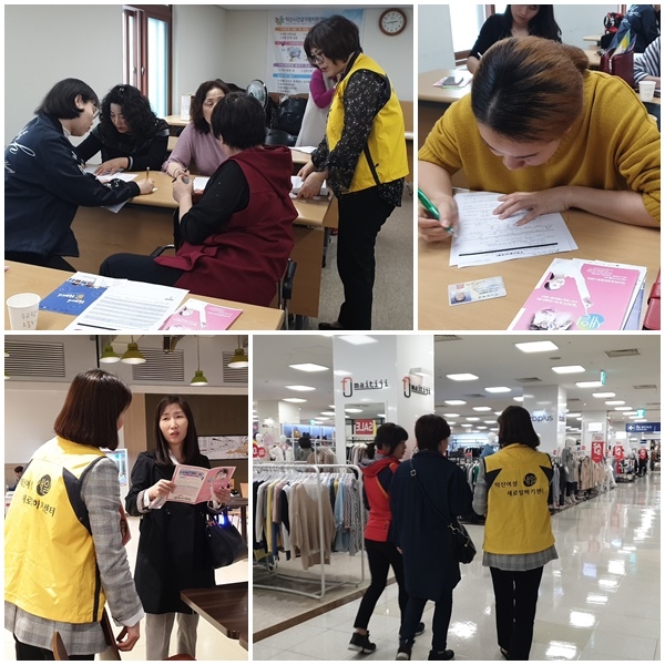 2019찾아가는 새일센터 4월 섬네일 파일