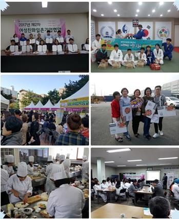 익산새일센터 운영사업평가 섬네일 파일