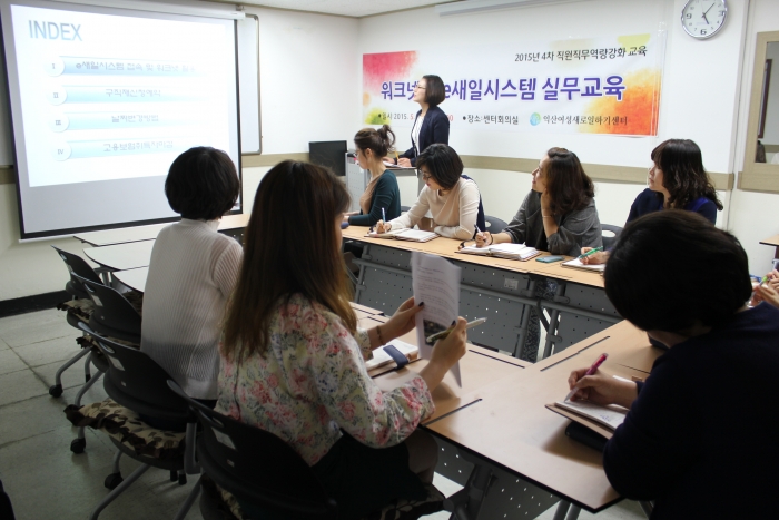 기업체 HR 담당자 협력망 회의 섬네일 파일