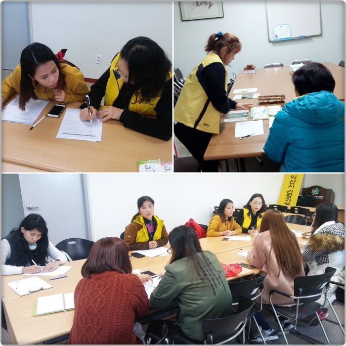 12월 01일~12월 02일 찾아가는새일센터 섬네일 파일
