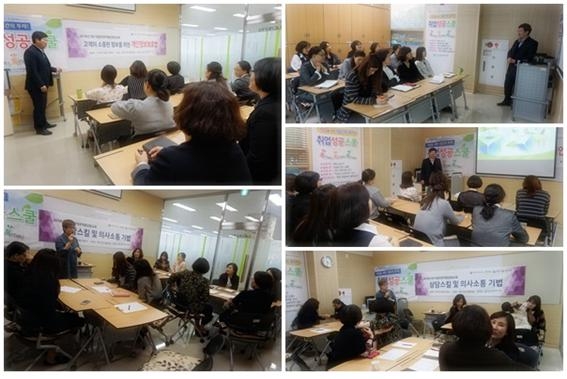 직원역량개발을 위한“똑!소리나는”교육 섬네일 파일
