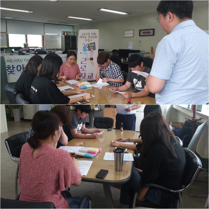 제 13차 찾아가는 근로자교육 섬네일 파일