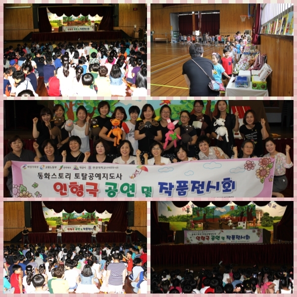 골든타임 4분을 확보하라! 심폐소생술(CPR)의 놀라운 기적-7차 직원직무역량강화 교육 실시 섬네일 파일