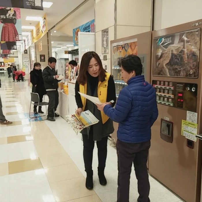 제18차 찾아가는취업지원서비스 섬네일 파일