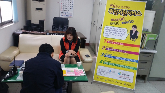 제46차 찾아가는 취업지원서비스 섬네일 파일