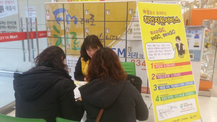 제155차 찾아가는취업지원서비스 섬네일 파일