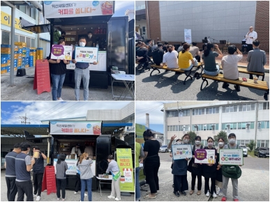 2022년도 제6~9차 예술과 함께 차차차  섬네일 파일