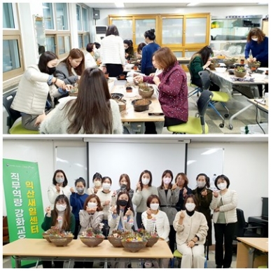 5차 직원직무역량강화교육 섬네일 파일