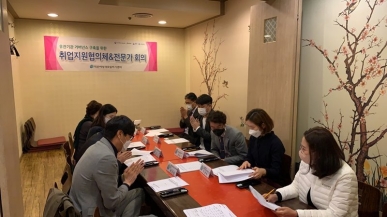 2022년 4차 전문가 회의 진행 섬네일 파일