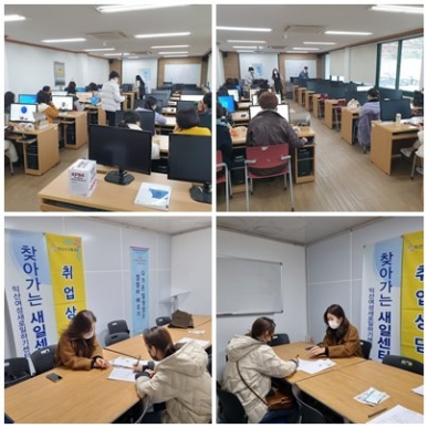 찾아가는 새일센터 섬네일 파일