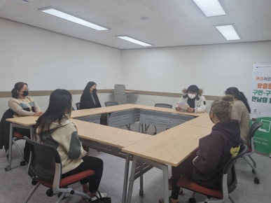 제 4차 구인구직만남의 날 진행 섬네일 파일