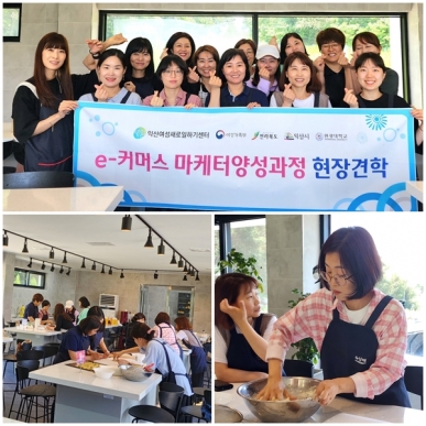 직업교육훈련 현장견학 섬네일 파일