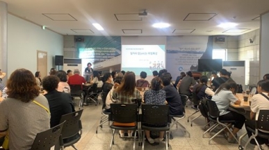 1차 취업인식전환교육  섬네일 파일