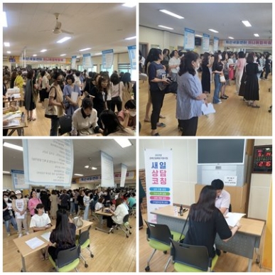 익산새일센터 미니취업박람회 섬네일 파일