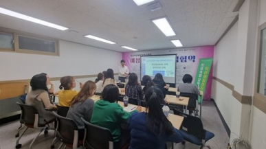 2023년 직원직무역량강화교육 섬네일 파일