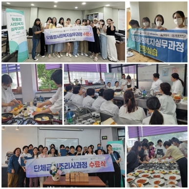 직업교육훈련 수료식 섬네일 파일