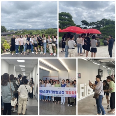 직업교육훈련 e커머스마케터양성과정 기업탐방 섬네일 파일