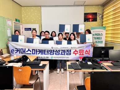 2024년 상반기 직업교육훈련 수료 섬네일 파일