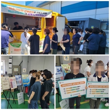 경력단절예방지원사업 "W-ink알리미" 캠페인 진행 섬네일 파일