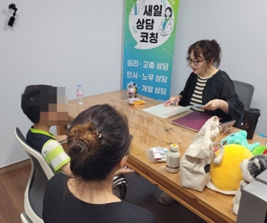 경력단절예방지원사업 새일상담코칭 심리·고충상담 진행 섬네일 파일