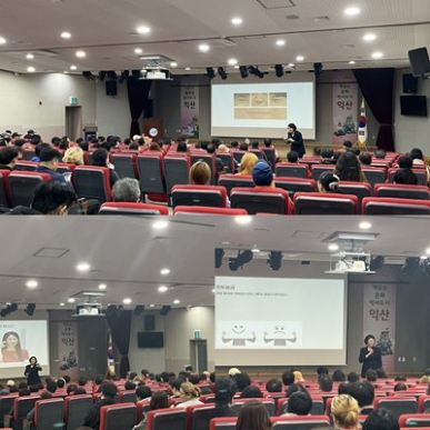 2025년 2차 취업인식전환교육 섬네일 파일