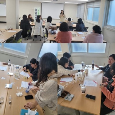 2025년 직원직무역량강화교육 섬네일 파일